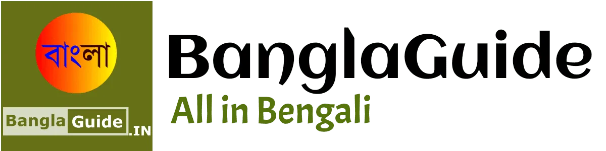 bangla guide